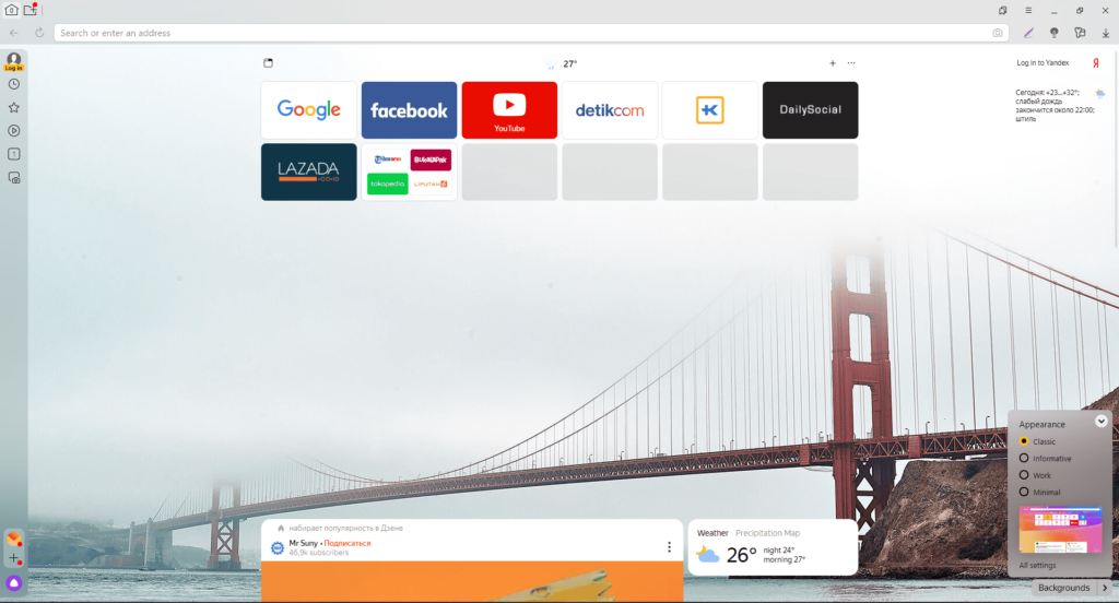 Unduh Gratis Aplikasi PC Komputer Laptop Yandex Browser untuk Windows Versi Terbaru